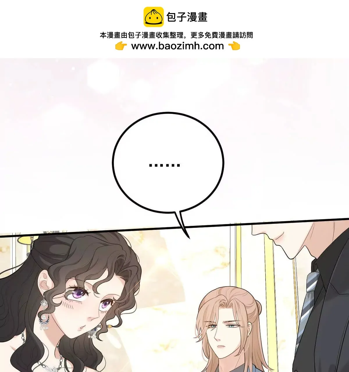 第83话 堅定的選擇 第59页