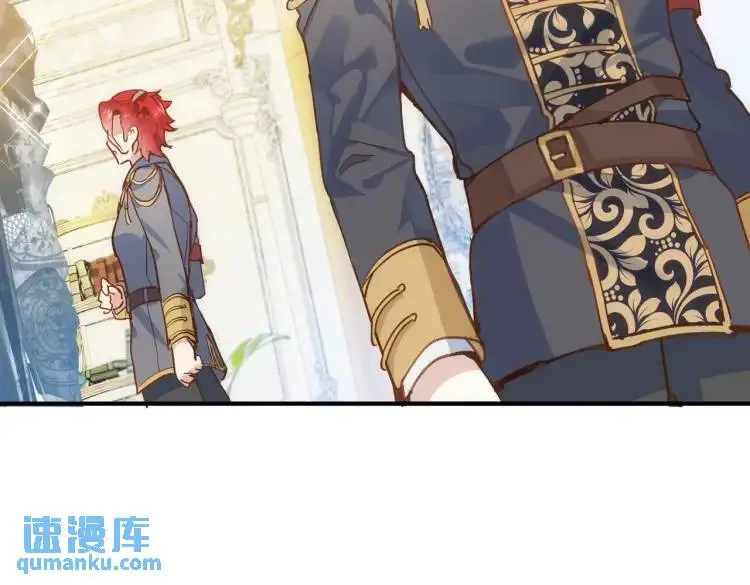 第4话 旅途开启 第3页