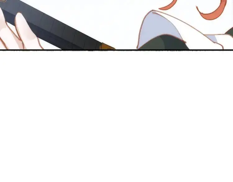 第4话 旅途开启 第11页