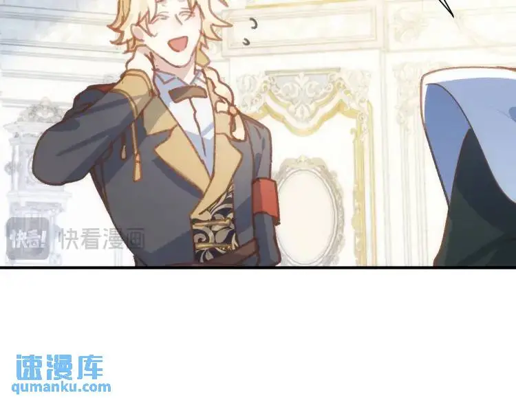 第4话 旅途开启 第14页