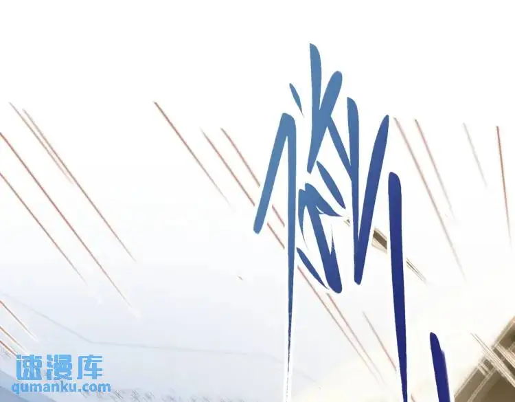 第4话 旅途开启 第26页