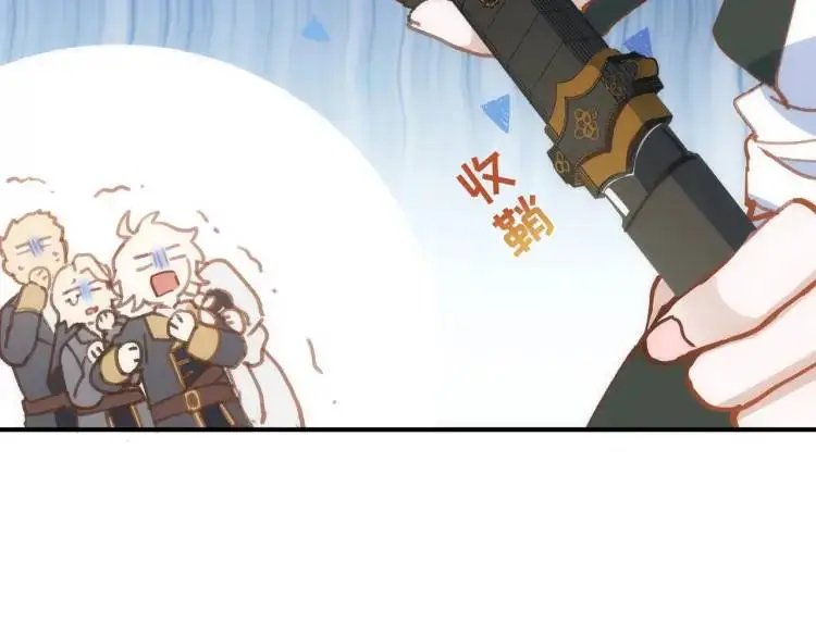 第4话 旅途开启 第30页