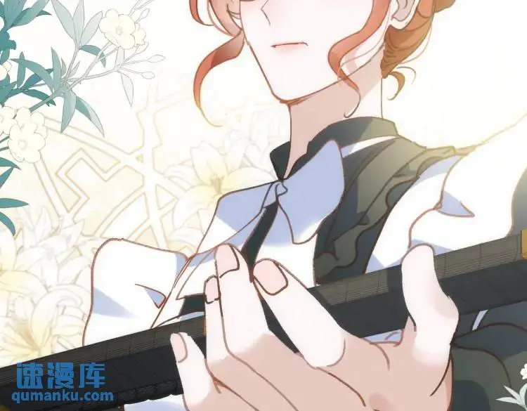第4话 旅途开启 第37页