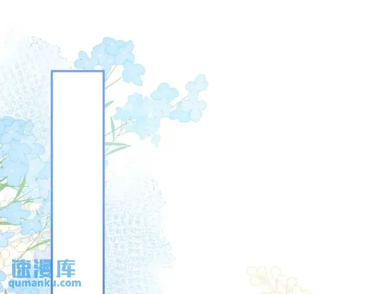 第4话 旅途开启 第41页