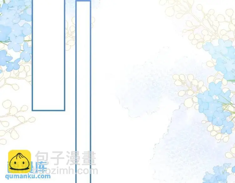 第4话 旅途开启 第42页