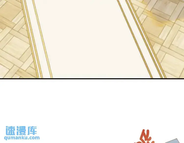 第4话 旅途开启 第46页