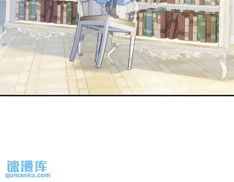 第4话 旅途开启 第52页