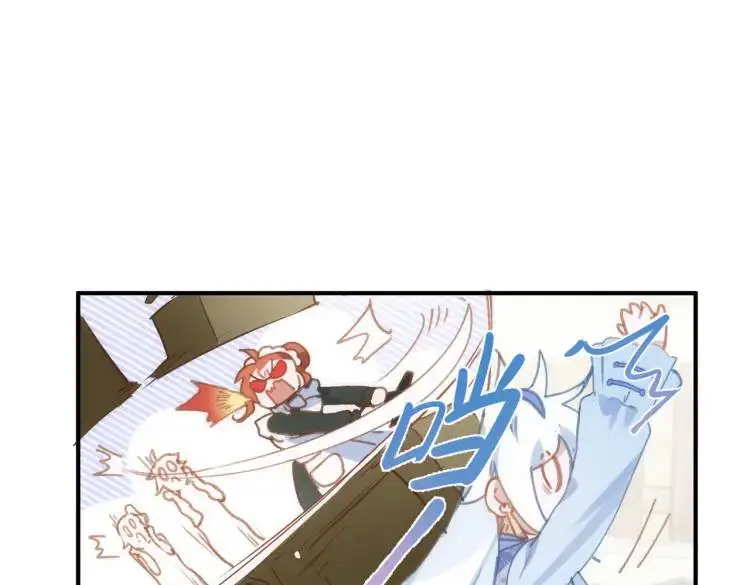 第4话 旅途开启 第54页