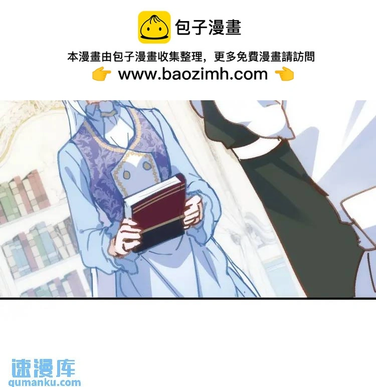 第4话 旅途开启 第60页