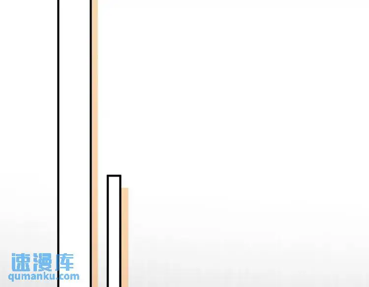 第4话 旅途开启 第69页