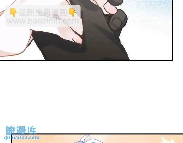 第4话 旅途开启 第91页