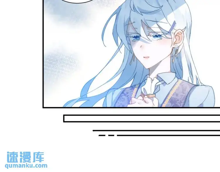 第4话 旅途开启 第101页