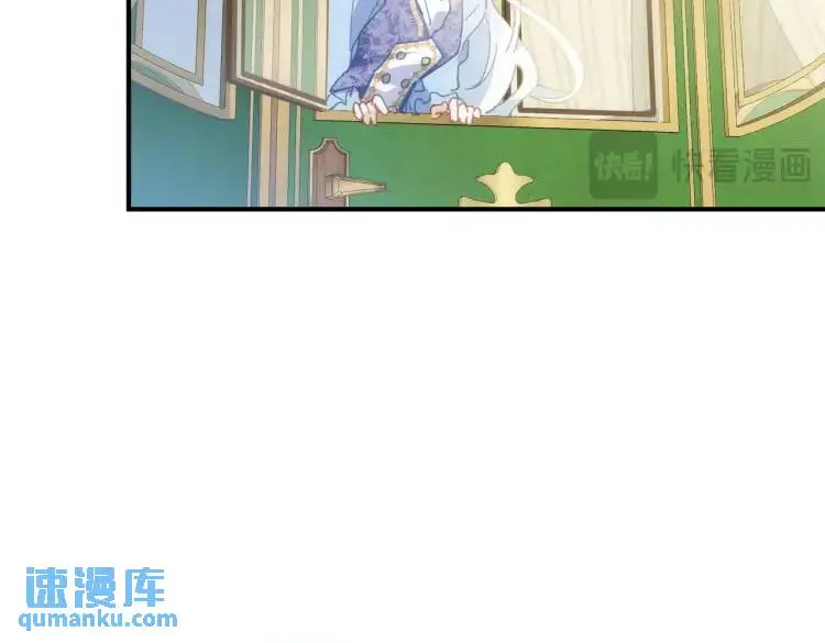 第4话 旅途开启 第105页