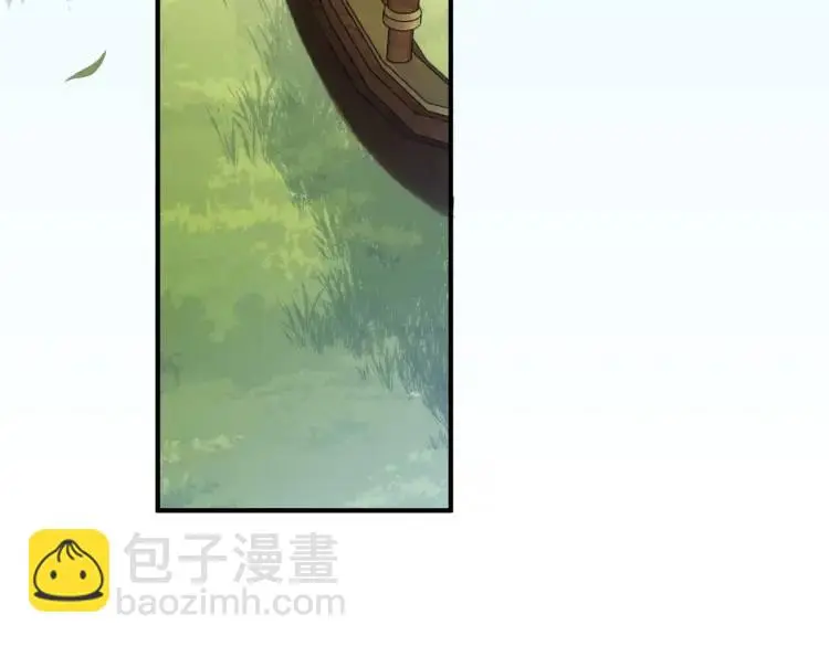 第4话 旅途开启 第119页