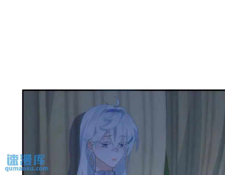 第4话 旅途开启 第120页