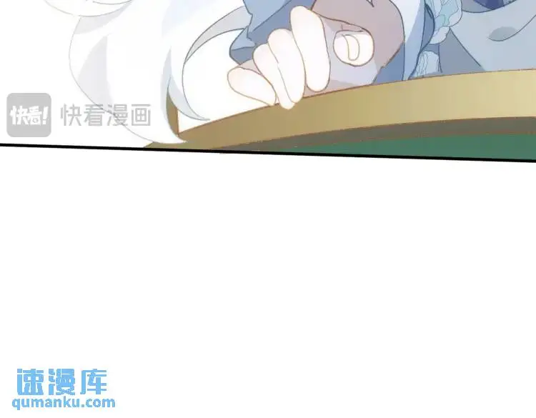 第4话 旅途开启 第132页