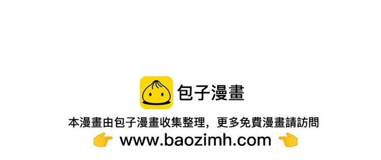 第4话 旅途开启 第134页