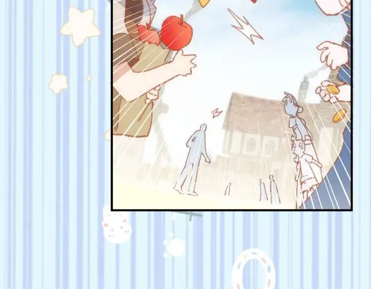 第3话 庇护 第5页