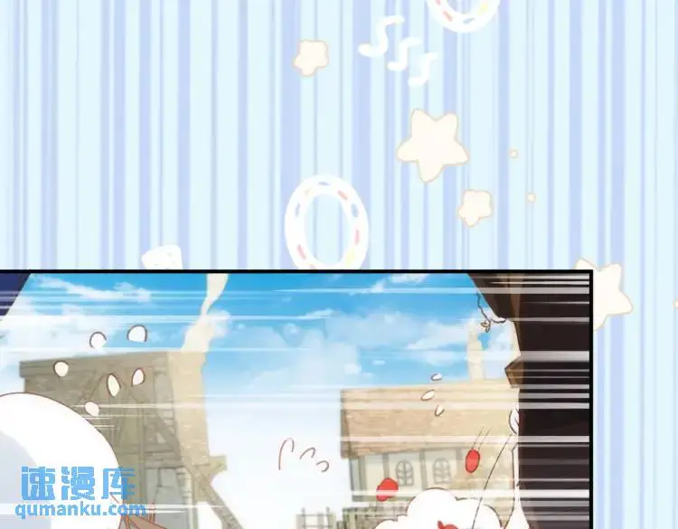 第3话 庇护 第6页