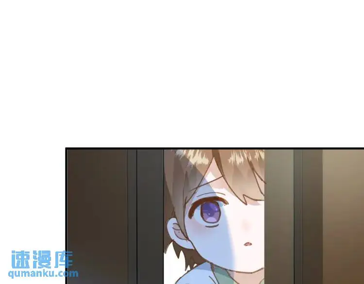 第3话 庇护 第20页