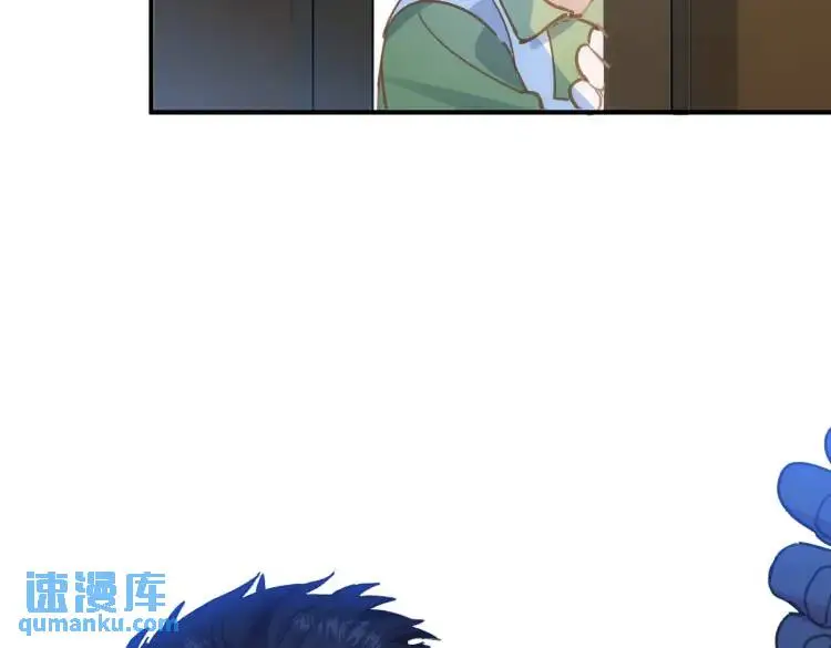 第3话 庇护 第21页