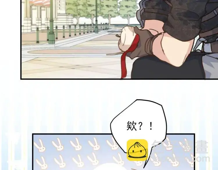 第3话 庇护 第41页