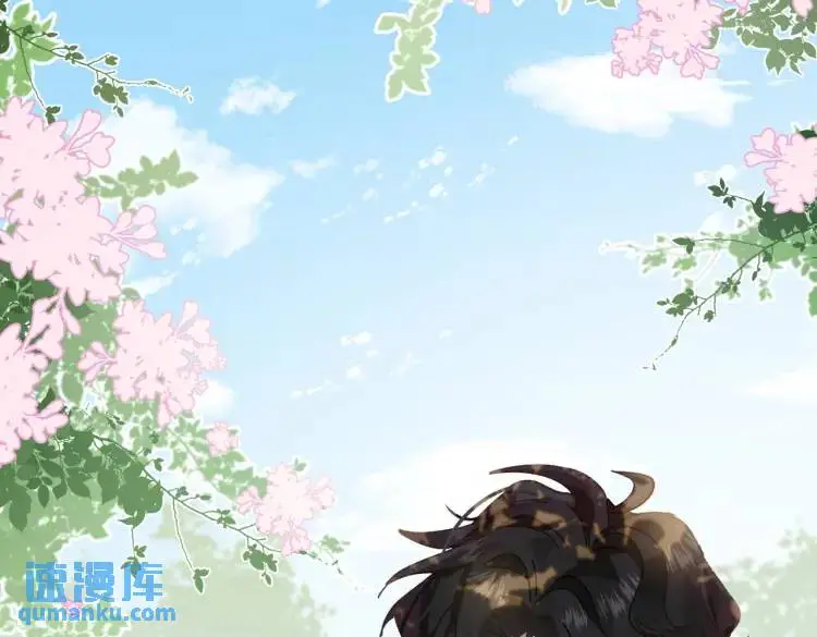 第3话 庇护 第45页