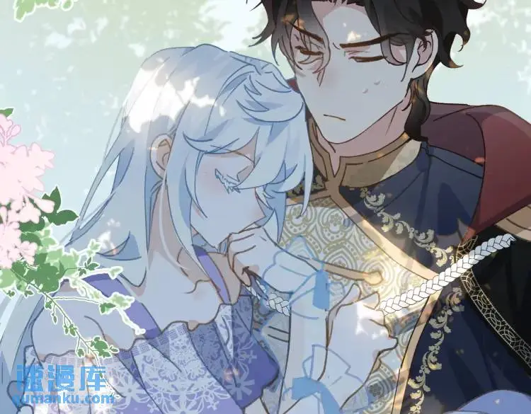 第3话 庇护 第46页