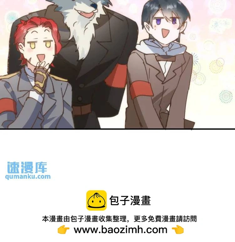 第3话 庇护 第50页