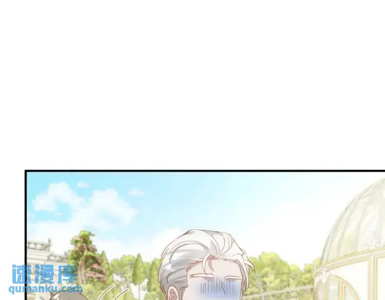 第3话 庇护 第55页