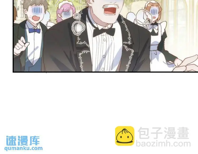 第3话 庇护 第56页