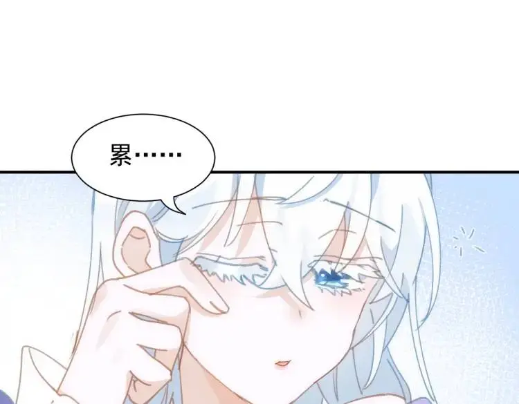 第3话 庇护 第60页