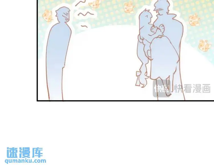 第3话 庇护 第62页