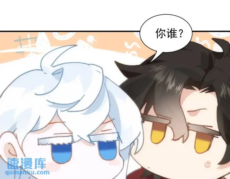 第3话 庇护 第63页