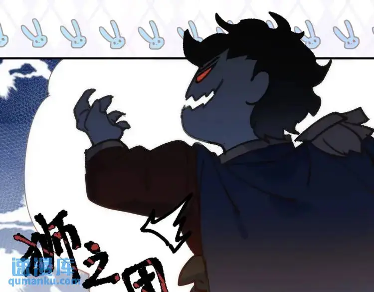 第3话 庇护 第73页