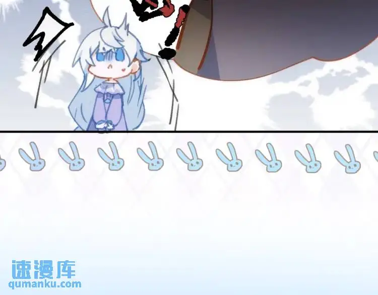 第3话 庇护 第74页