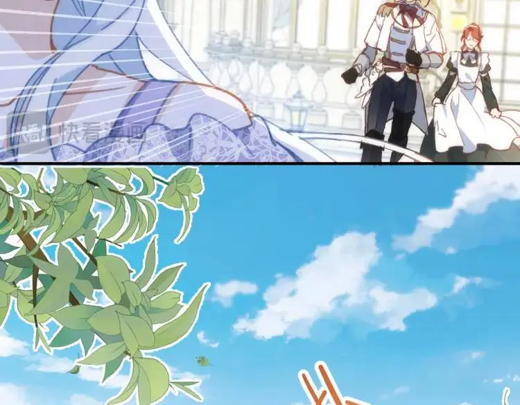 第3话 庇护 第78页