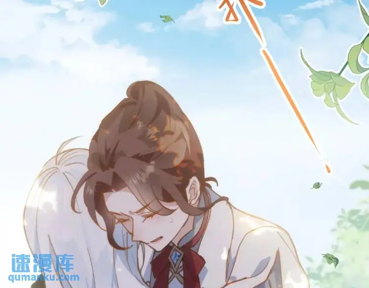第3话 庇护 第79页