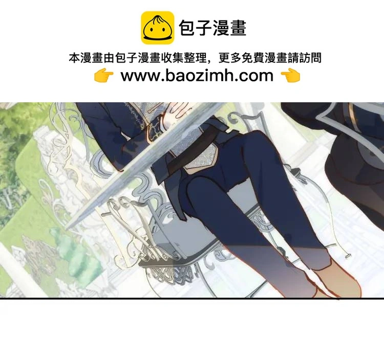 第3话 庇护 第98页
