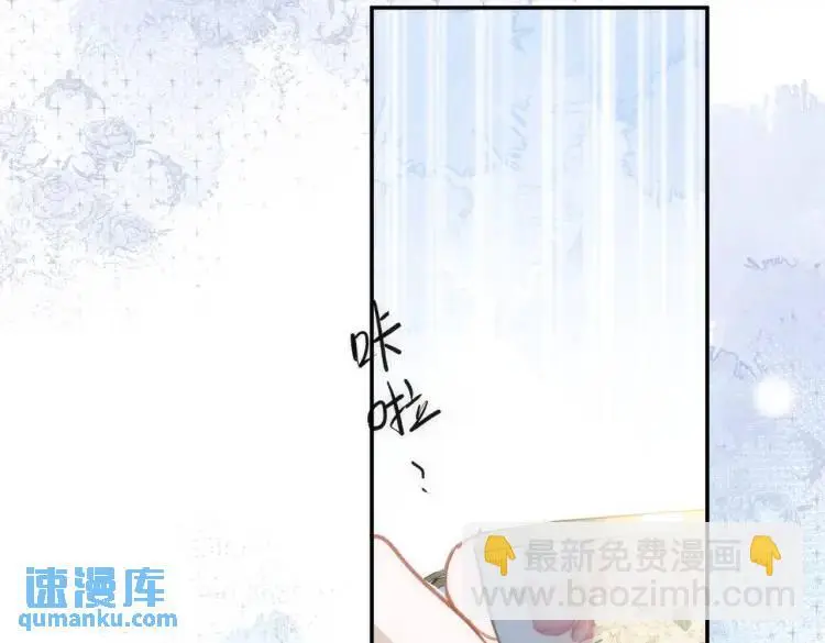 第3话 庇护 第107页