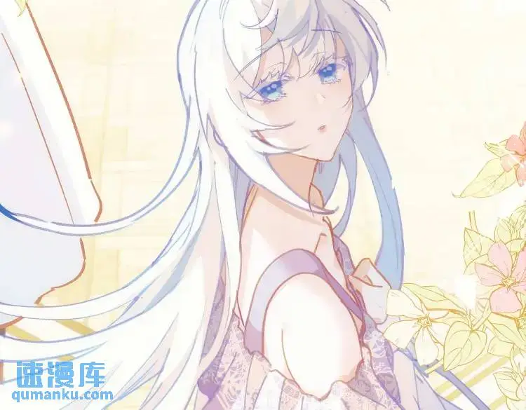 第3话 庇护 第132页