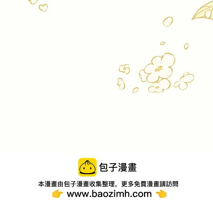 第3话 庇护 第138页