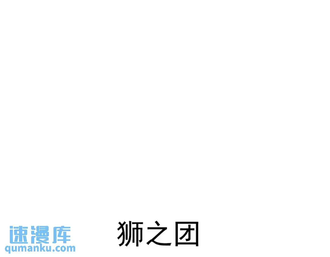 第2话 ·逃家 第1页