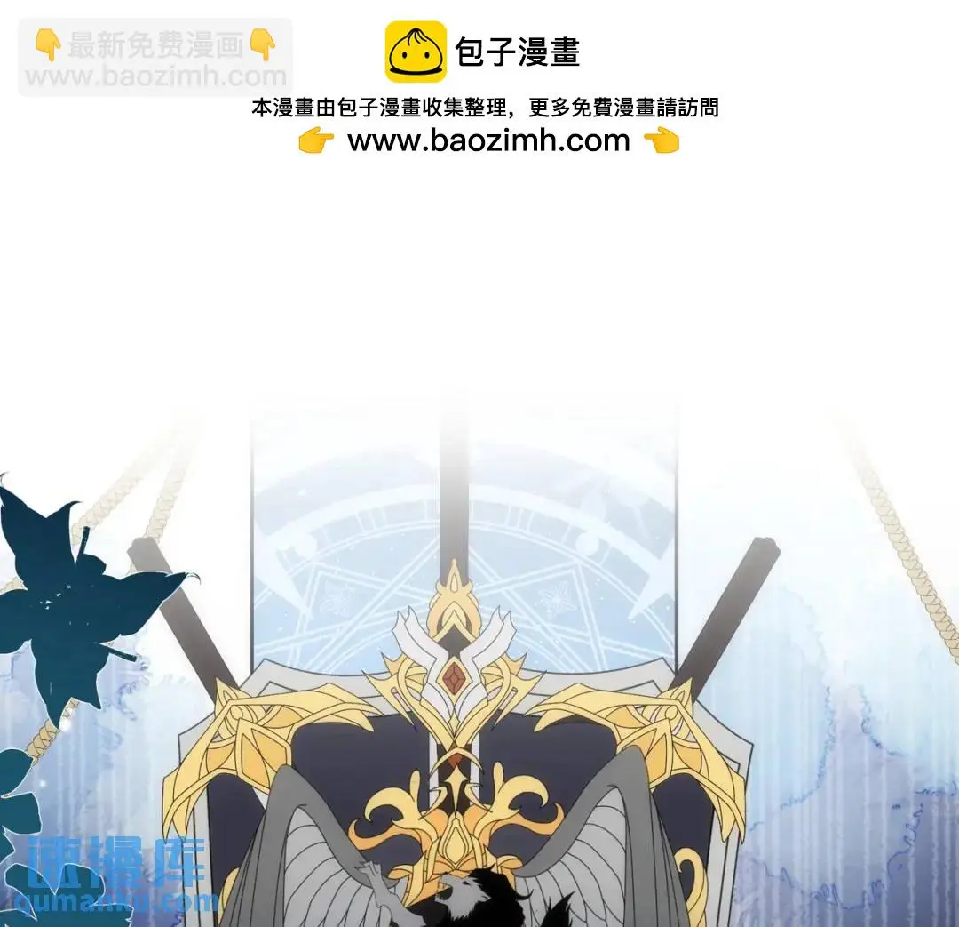 第2话 ·逃家 第2页