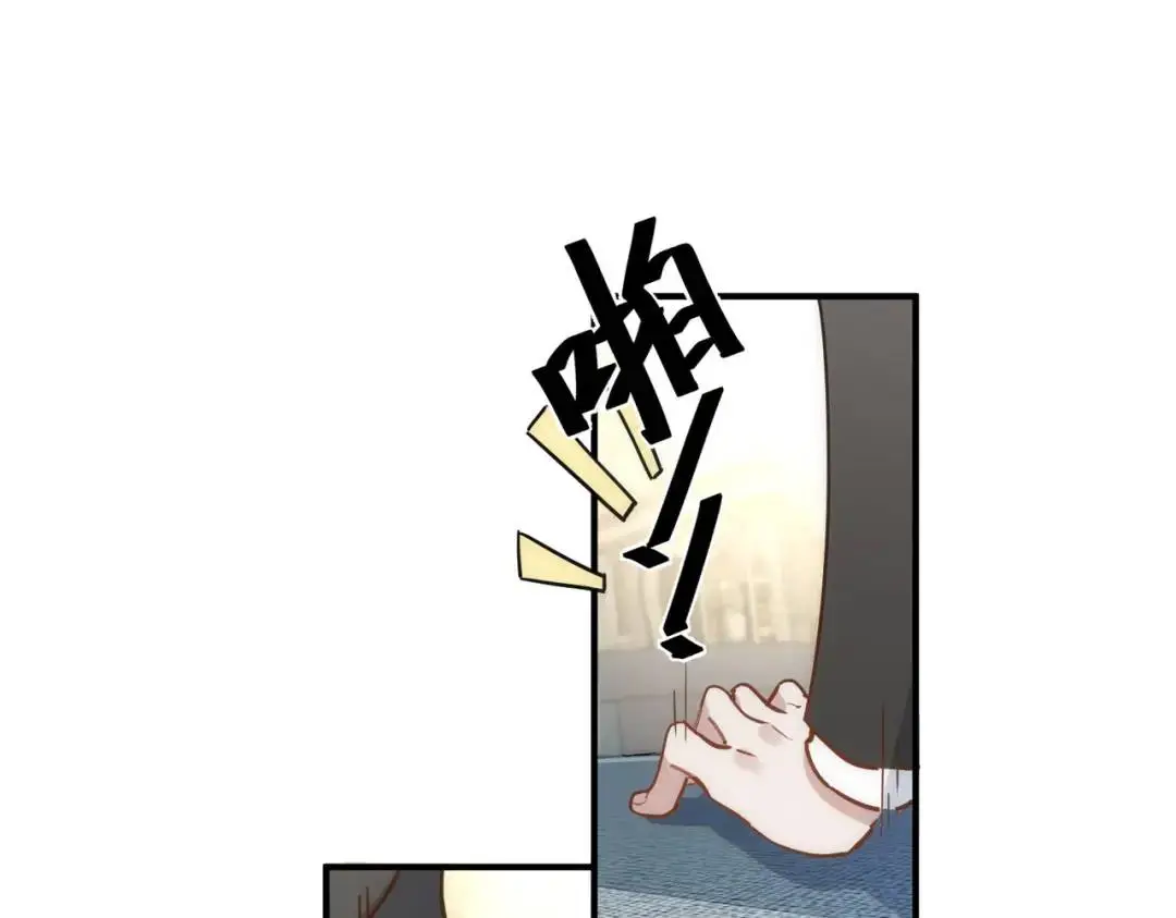 第2话 ·逃家 第16页