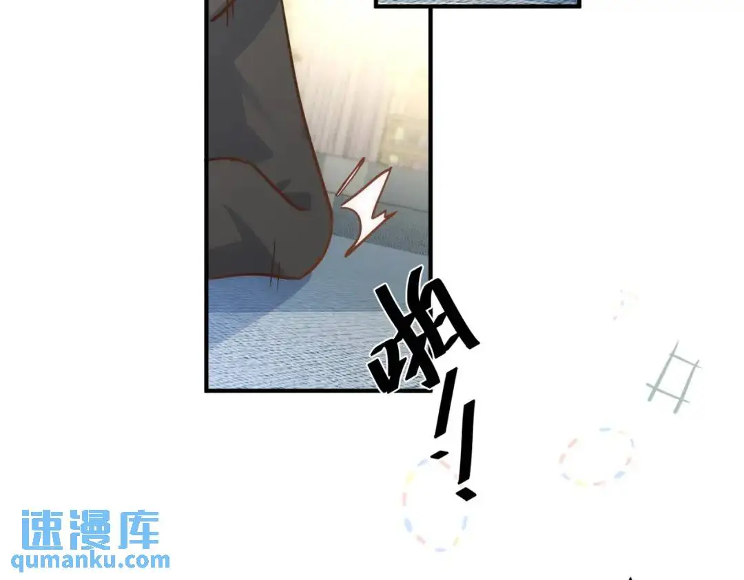 第2话 ·逃家 第17页