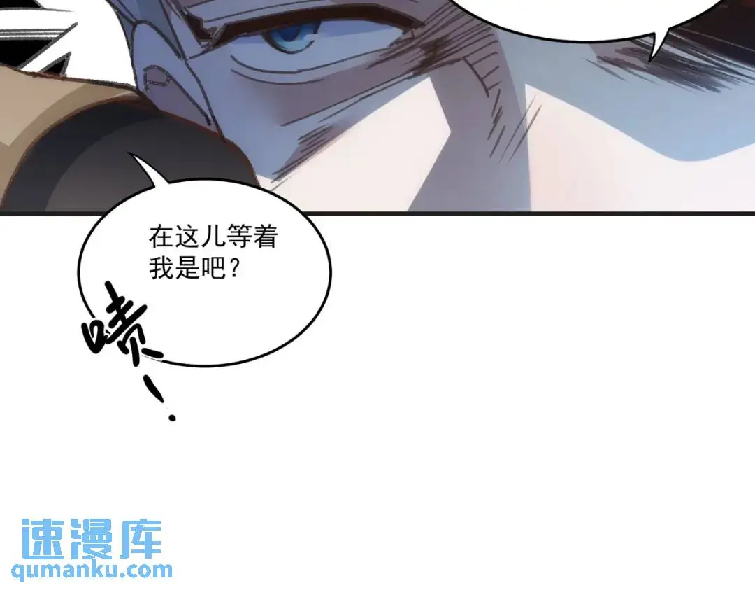 第2话 ·逃家 第22页