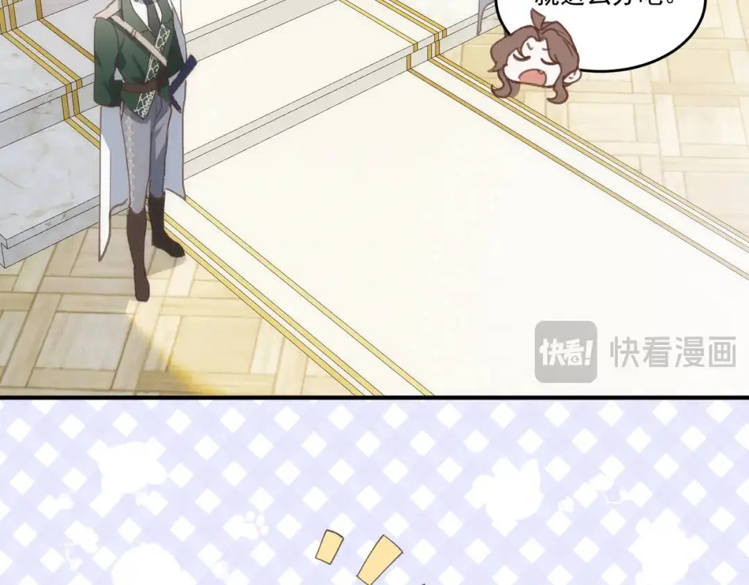 第2话 ·逃家 第24页