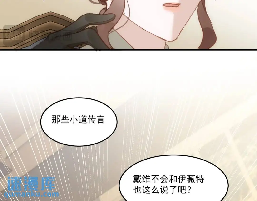 第2话 ·逃家 第47页