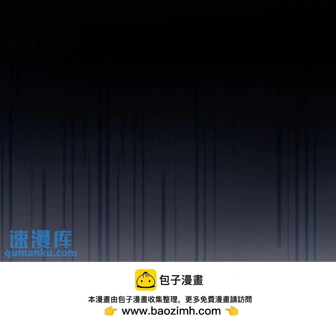 第2话 ·逃家 第50页
